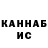 КЕТАМИН VHQ ARSENIY BRONIN