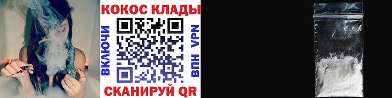 Кокаин FishScale  Коряжма 