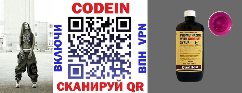 сколько стоит  гидра зеркало  Codein Purple Drank  Коряжма 