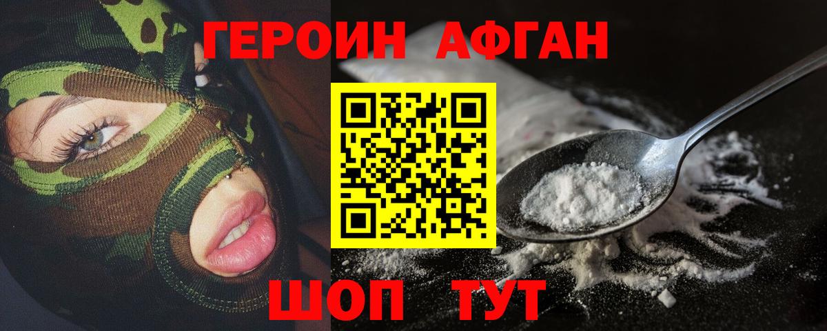 Кокаин  Марихуана  Коряжма  Меф   Вход с VPN  Alpha-PVP СК   Метадон  ГАШ  Где купить наркотики?  ТГК 