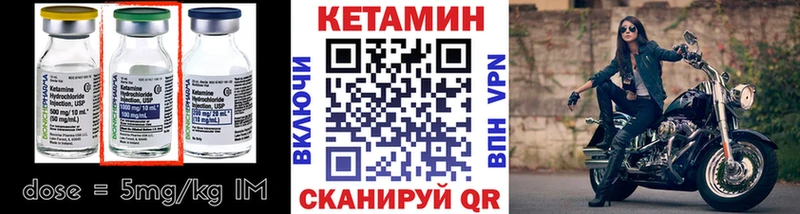 КЕТАМИН VHQ  OMG ТОР  Коряжма  где найти наркотики 