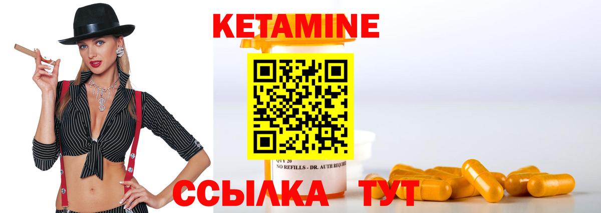 КЕТАМИН ketamine  КЕТАМИН ketamine  Коряжма  Вход с VPN 