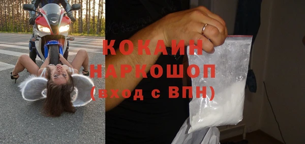 мефедрон Армянск