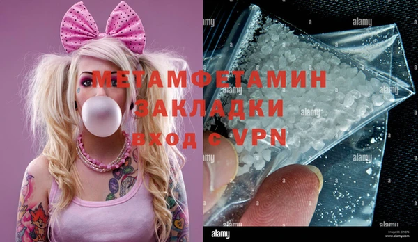 мефедрон Армянск