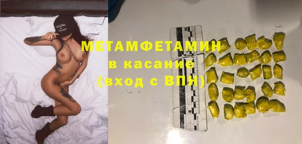 мефедрон Армянск