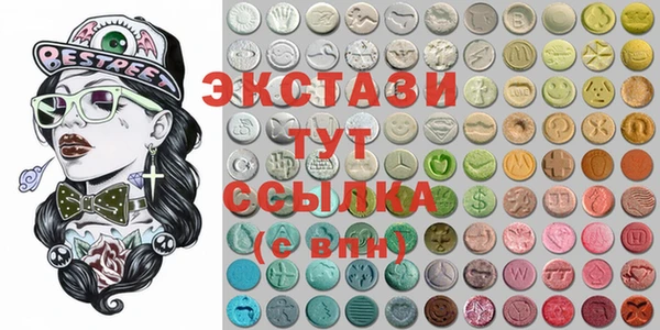 мефедрон Армянск