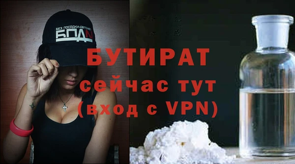 бошки Арсеньев