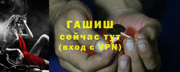 гашиш Беслан