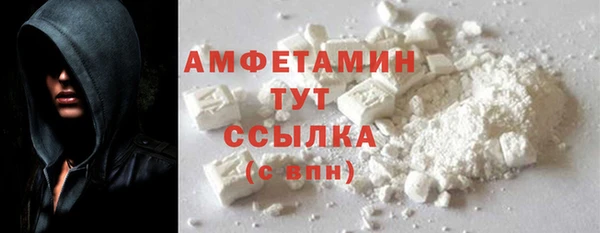 первитин Билибино