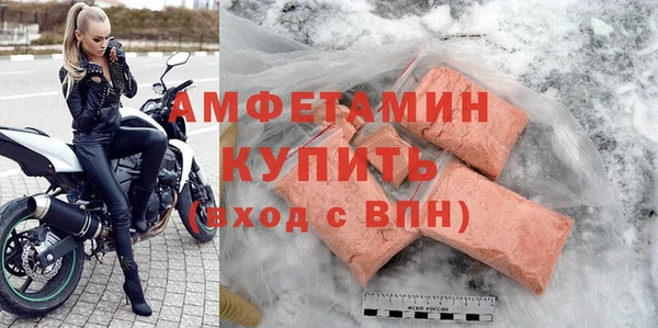MDMA Балахна