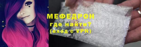 наркотики Аркадак