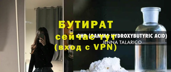 бошки Арсеньев