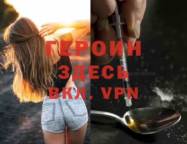 бошки Арсеньев