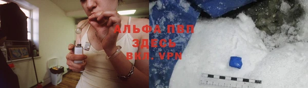 мефедрон Армянск