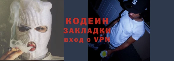 сатива Бикин