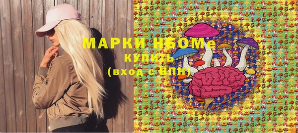 бошки Арсеньев