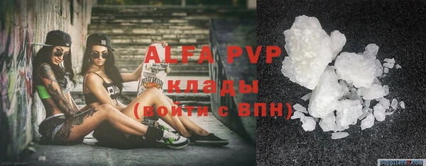гашиш Беслан