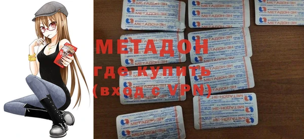 сатива Бикин