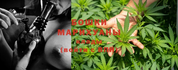 мефедрон Армянск