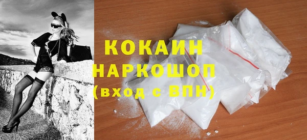мефедрон Армянск