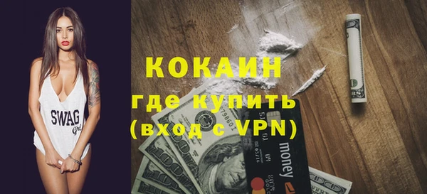 наркотики Аркадак