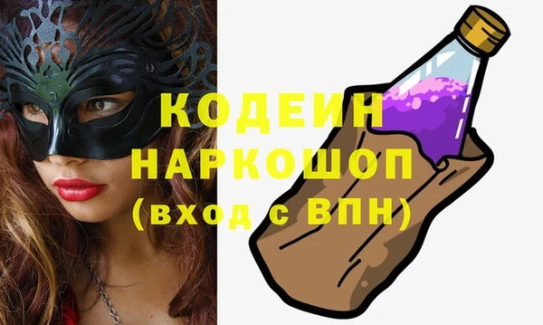 мефедрон Армянск