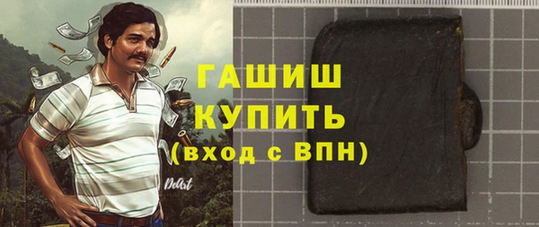 гашиш Беслан