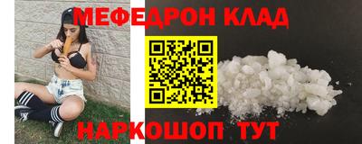 марки nbome Кунгур