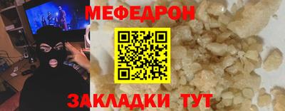 мескалин Краснокаменск