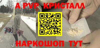 мескалин Краснокаменск