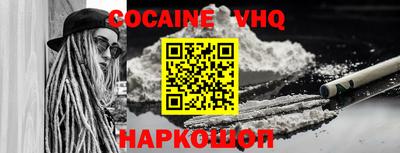 мескалин Краснокаменск