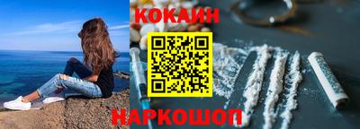 ALPHA-PVP Краснознаменск
