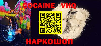 мескалин Краснокаменск