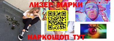 ALPHA-PVP Краснознаменск