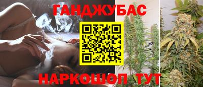 мескалин Краснокаменск