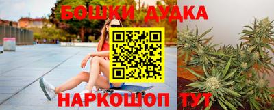 мескалин Краснокаменск