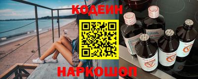 мескалин Краснокаменск