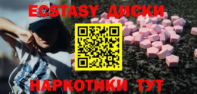 ALPHA-PVP Краснознаменск