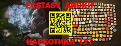 ALPHA-PVP Краснознаменск