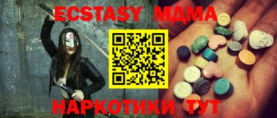 ALPHA-PVP Краснознаменск