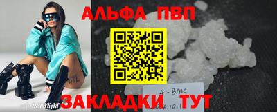 мескалин Краснокаменск