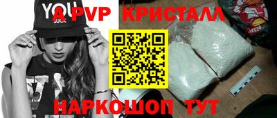 мескалин Краснокаменск
