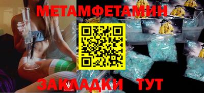 мескалин Краснокаменск