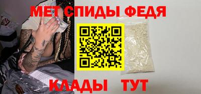 ALPHA-PVP Краснознаменск