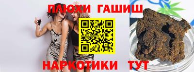 мескалин Краснокаменск