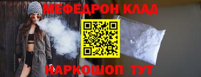 ALPHA-PVP Краснознаменск