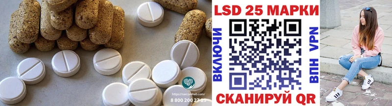 LSD-25 экстази кислота  где купить наркоту  Коряжма 