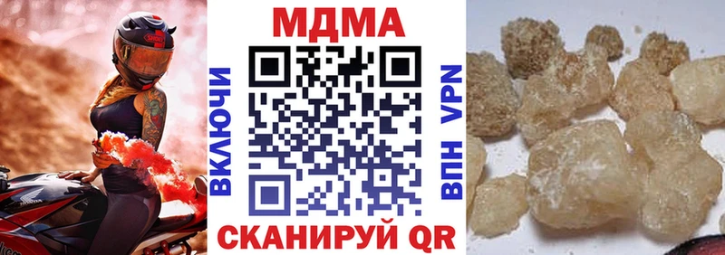 где купить наркоту Коряжма MDMA Molly