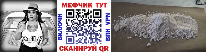 МЕФ 4 MMC  Коряжма 