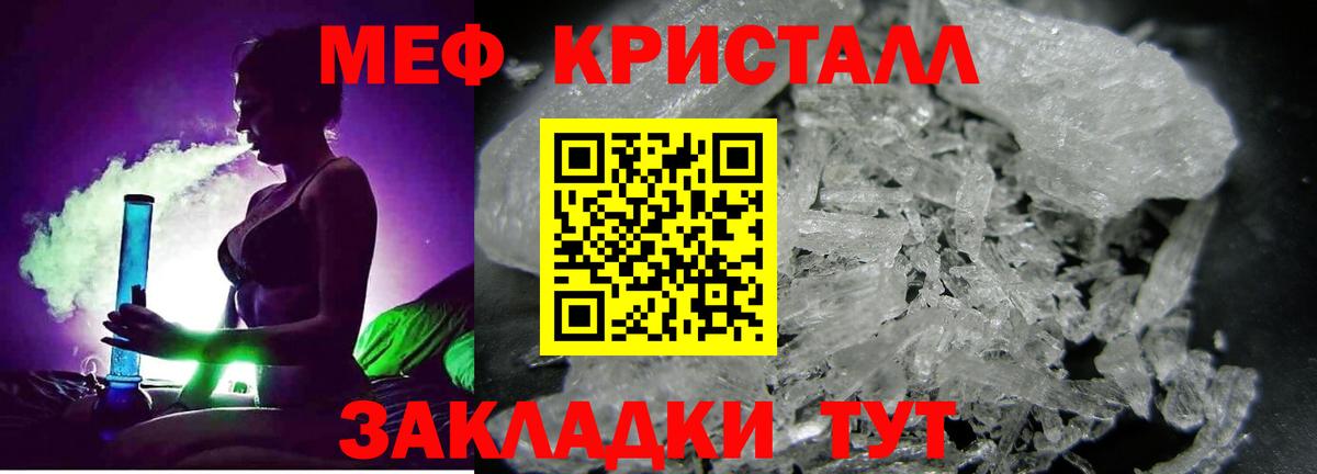 Меф  Коряжма